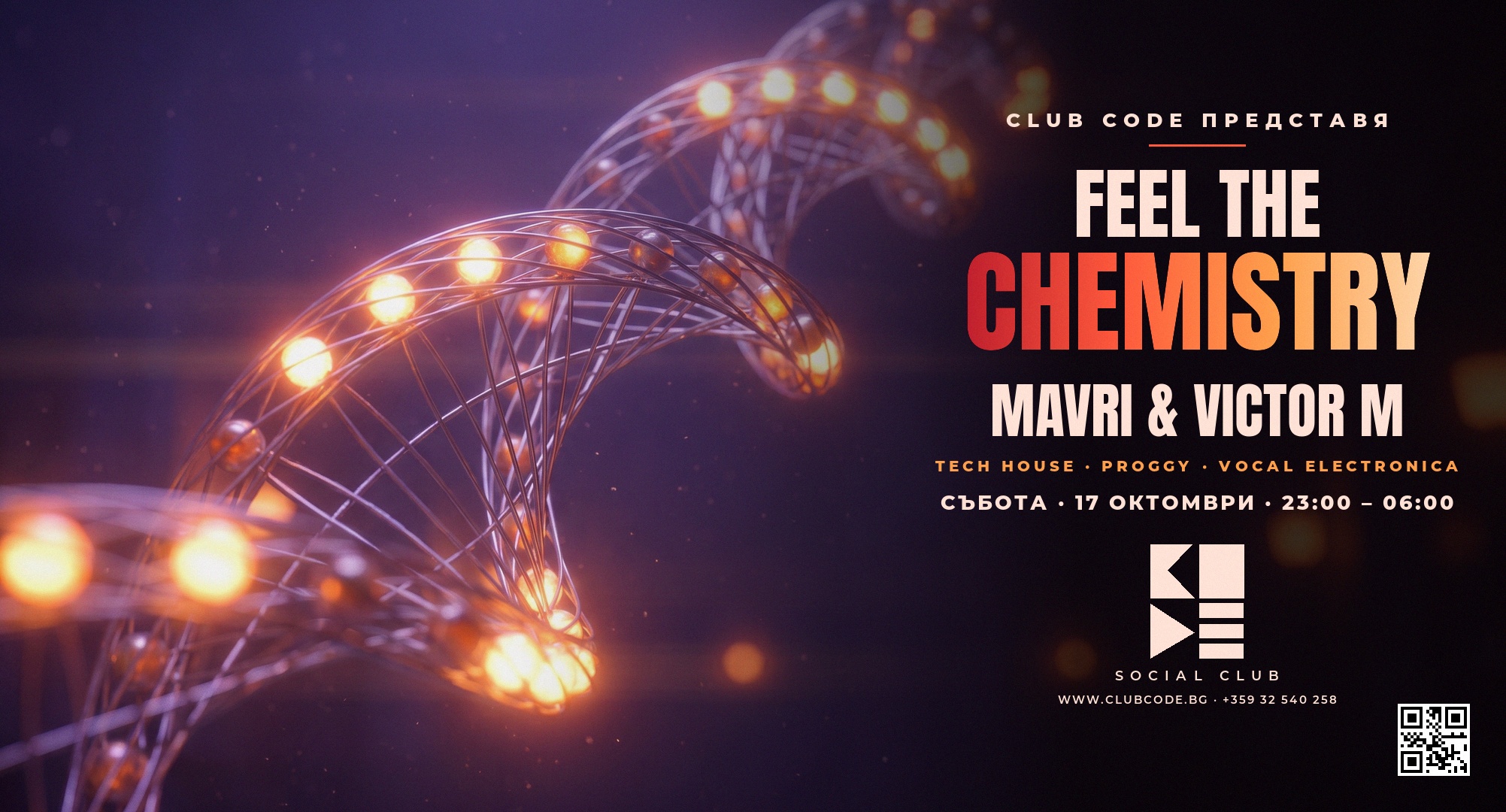 FEEL The Chemistry